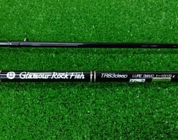 グラマーロックフィッシュ・ロックスイーパー・エメラルダス・人気ルアー（茨木店）